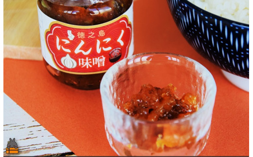 元気みなぎるにんにくと、濃厚な味噌の風味が口の中に広がります。