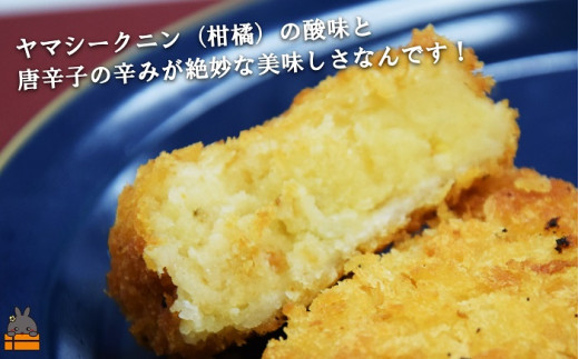 旨みと辛み！酸味も少し残り、ホクホクとやさしい旨みがあふれていいます。