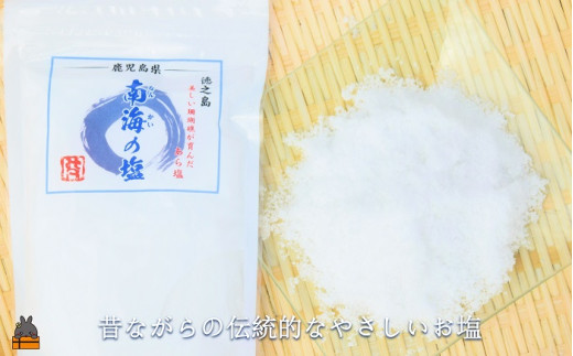 昔ながらの伝統的なやさしいお塩は、おにぎりにお勧めです。