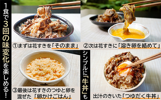 えそ・利尻昆布だしによるクセがなくあっさりとしながらも
深く芳醇な風味で後味もすっきりさせています。
