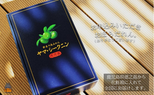 製造元（ダイキチ食品）より、心を  込めてお届けします。