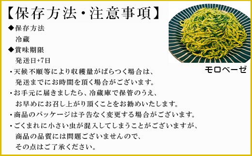 お手元に届きましたら、冷蔵庫で保管のうえ、
お早めにお召し上がり頂くことをお勧めいたします。