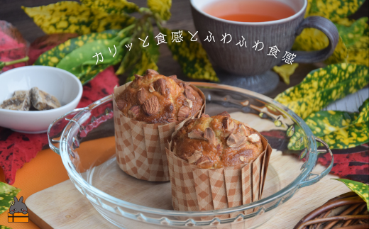 カリッと食感とふわふわ食感をお楽しみください。