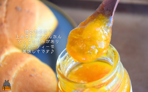 徳之島名産で上品な甘みがある柑橘果物の“たんかん”は島でも人気のフルーツです。