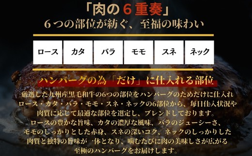 ハンバーグのため「だけ」に仕入れる部位！