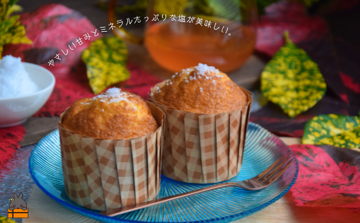 やさしいミルキーな甘みと、塩が抜群のコンビネーションです。