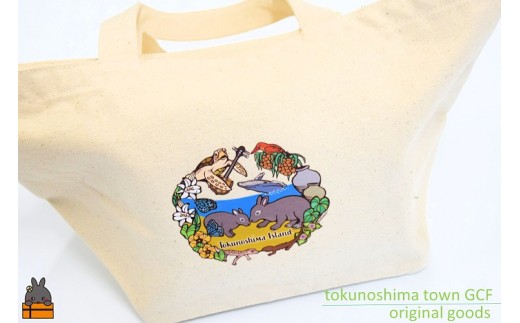 表面には徳之島の動植物が描かれています。