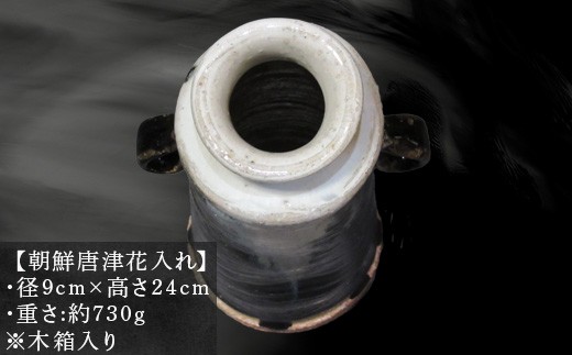 一つ一つ手作りの為、絵柄、色合い、サイズ等若干の違いが、ございます。
あらかじめ、ご了承下さい。