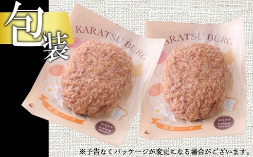 シンプルに透明のパッケージでお届けいたします。
※予告なく変更になる場合がございます。