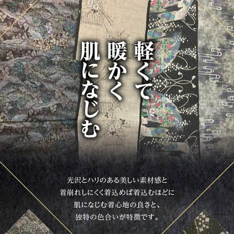 緻密で美しい柄】本場奄美大島紬 9マルキ A060-003 - 鹿児島県奄美市