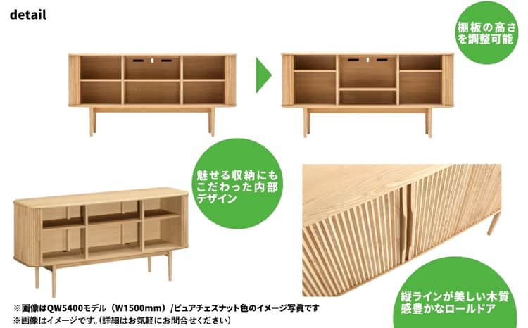 カリモク家具『サイドボード』幅150cm QW5400 ZE [mt1757] 家具