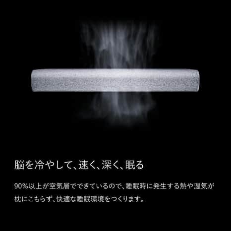 ブレインスリープ ピロー ( 9グラデーション )＋ カバー / 枕 まくら