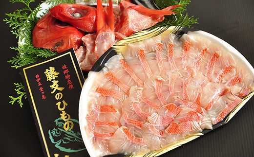 【詰合せ内容】