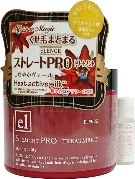 トリートメント