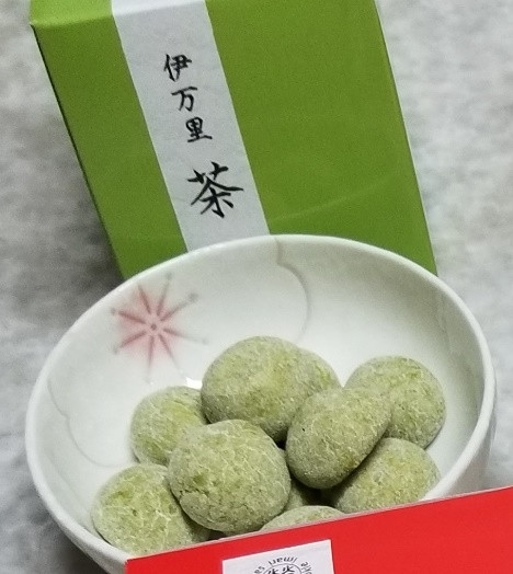 『伊万里茶』