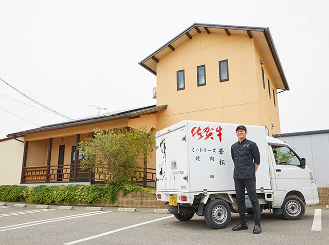 まちのお肉屋さん「ミートフーズ華松」