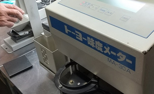 安定した美味しさをお届けします。