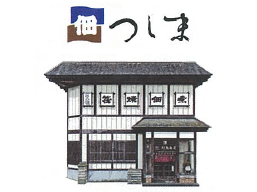 提供:株式会社 対島商店