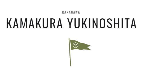 VERVE COFFEE ROASTERS KAMAKURA
