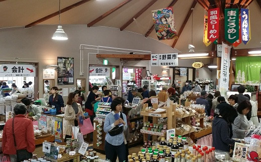 道の駅「瑞穂の里さらびき」(運営:グリーンランドみずほ株式会社)
