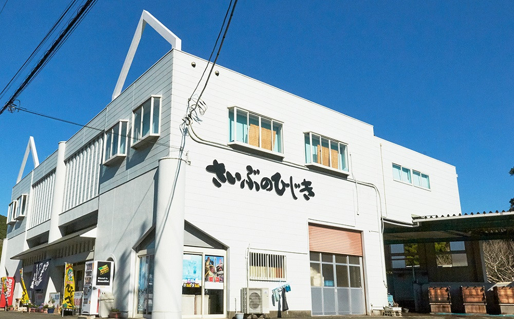 さいぶのひじき(斎武商店)