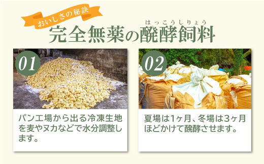 100%無薬、安心・安全に努力しております