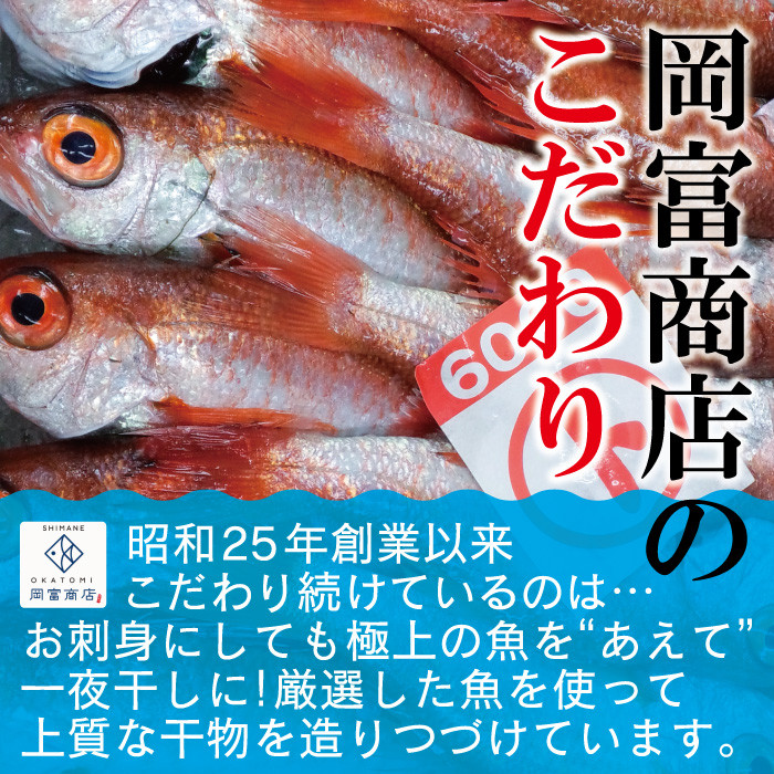 岡富商店だからできること