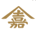 提供:荻原醸造