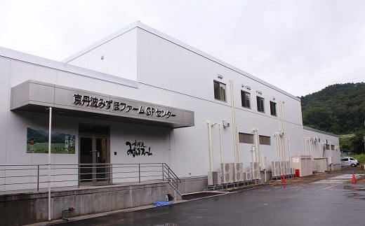 有限会社みずほファーム