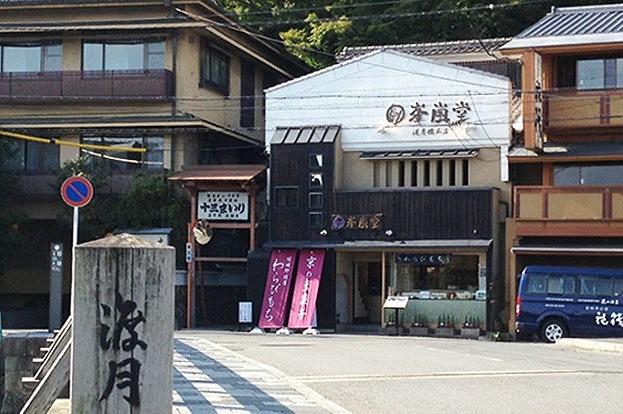 株式会社峯嵐堂