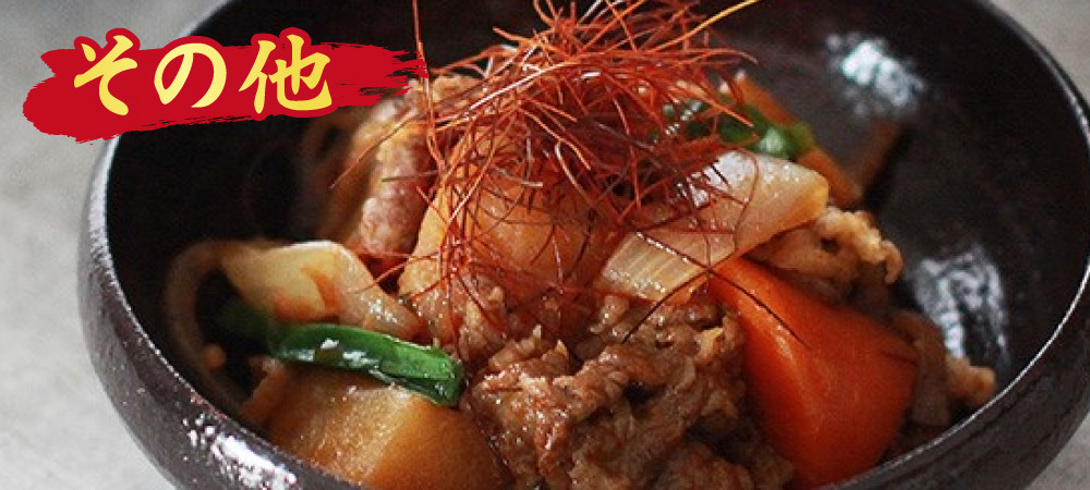 こちらをクリック