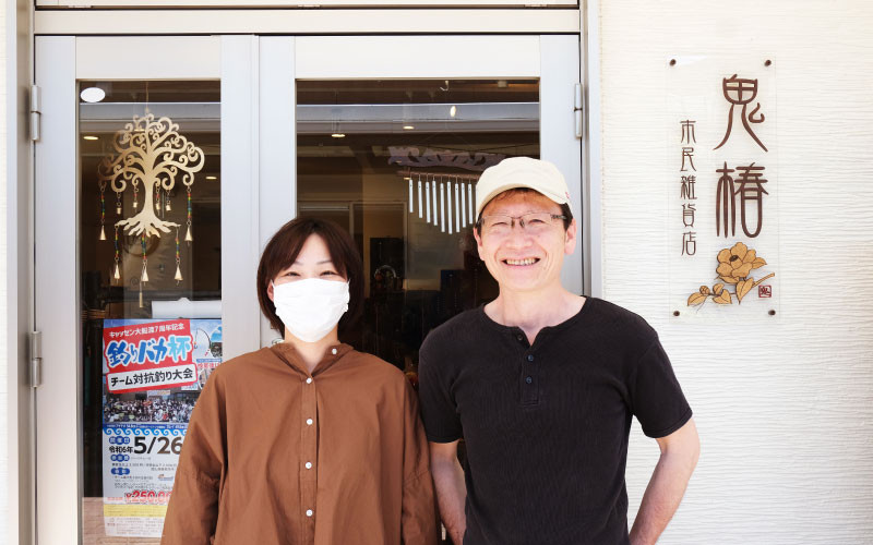 小泉さんご夫婦