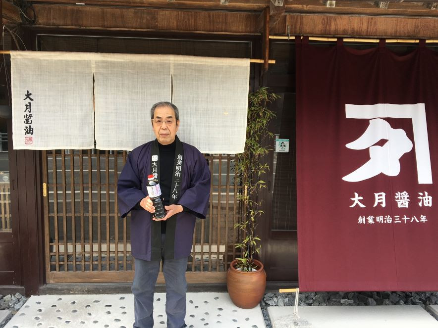 大月醤油三代目大月満郎さん