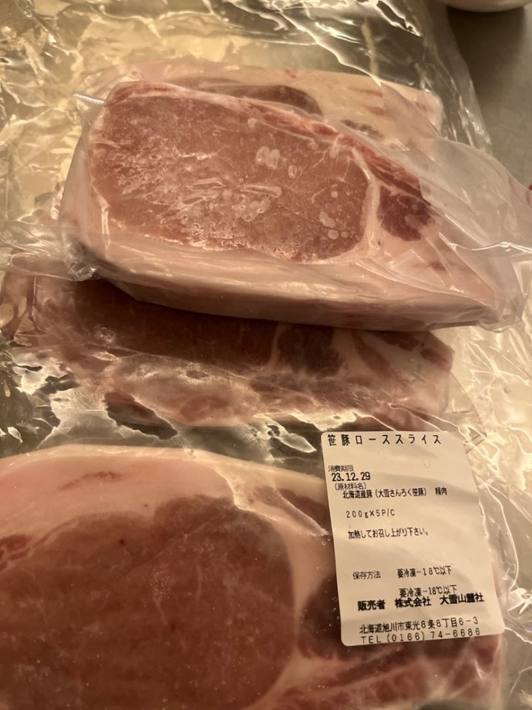 リピートです‼︎