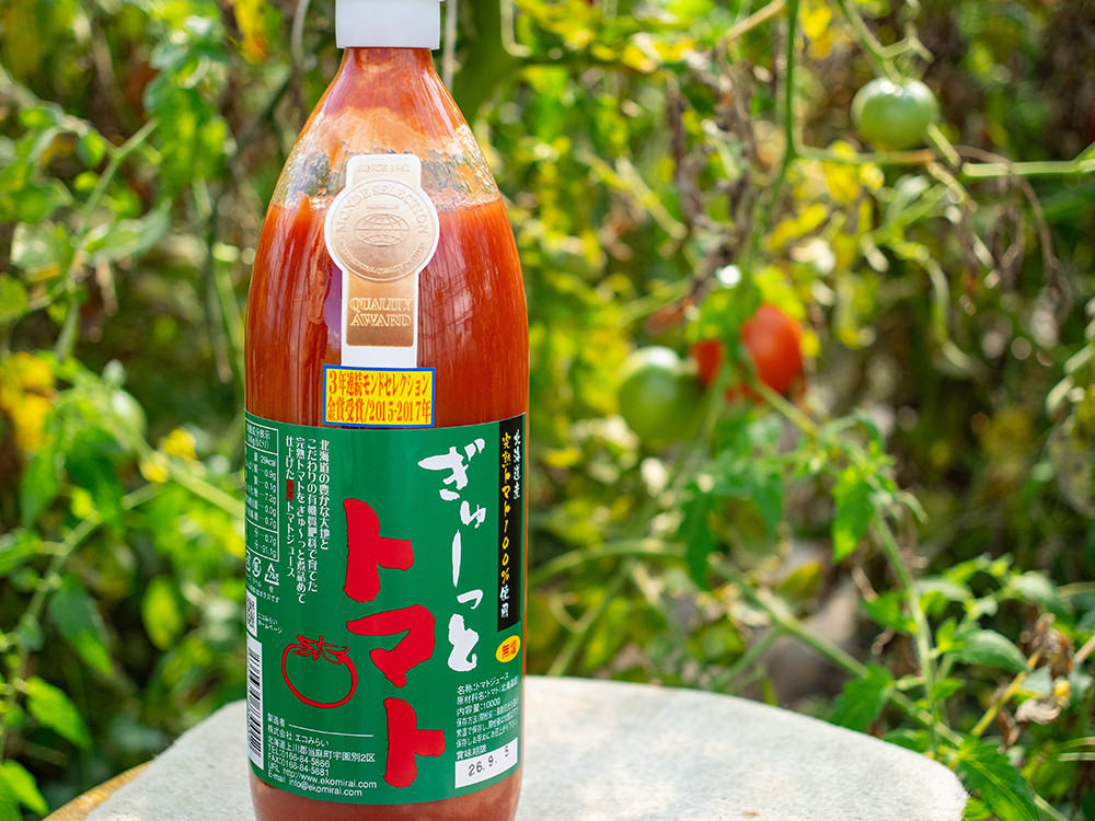 人気商品「ぎゅーっとトマト」