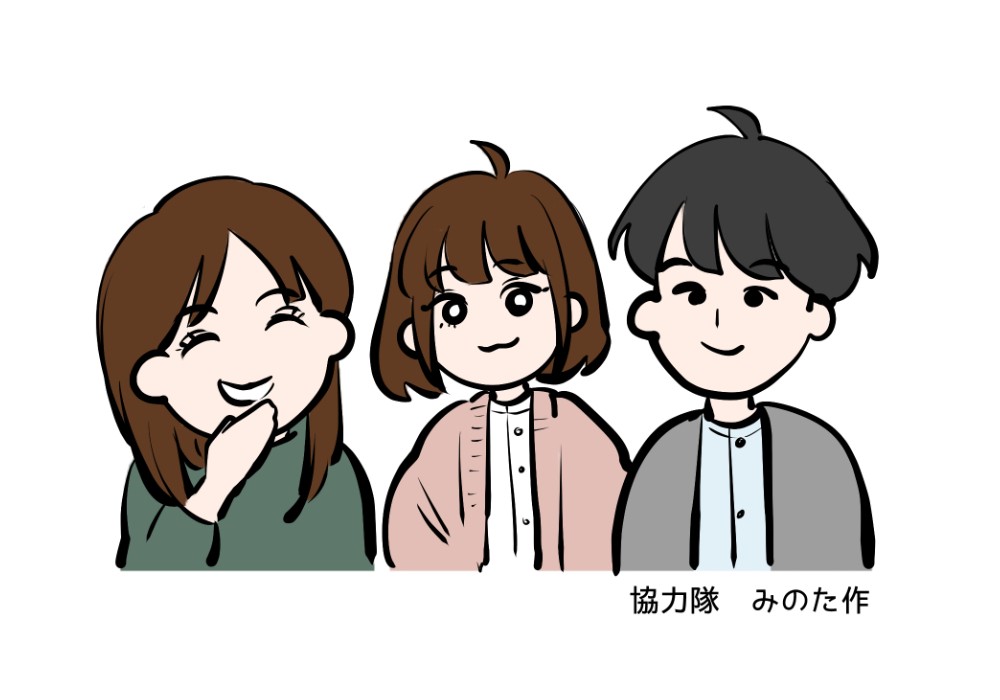 移住定住推進係職員