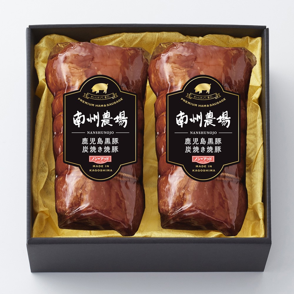 5回目：黒豚炭焼き焼豚ノン・アッド ２本詰合せ