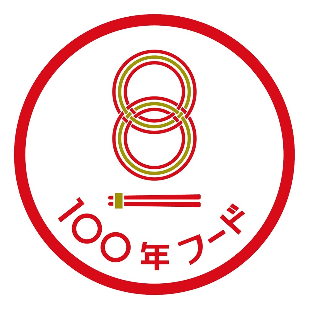 文化庁100年フードとは