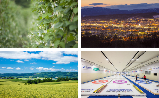 北海道東部、オホーツク圏最大の都市。