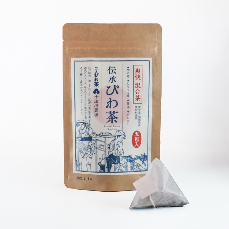 (3)伝承びわ茶
