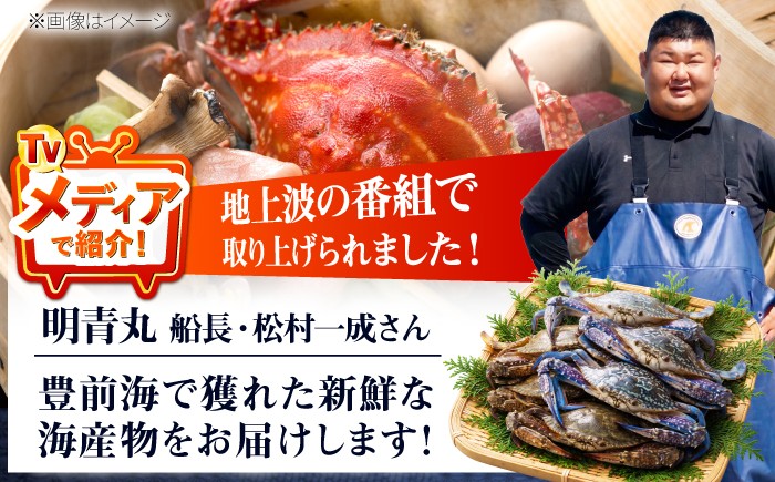 漁師『明青丸 松村一成』のご紹介