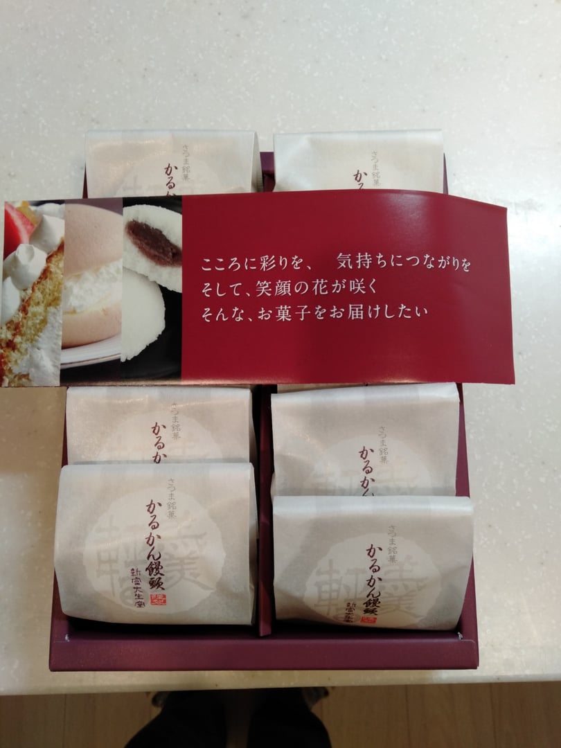 無料でダウンロード 鹿児島風月堂が販売する鳥の形をしたお菓子は 人気の王朝の壁紙hd 無料でダウンロード 鹿児島風月堂が販売する鳥の形をしたお菓子は 人気の王朝の壁紙hd