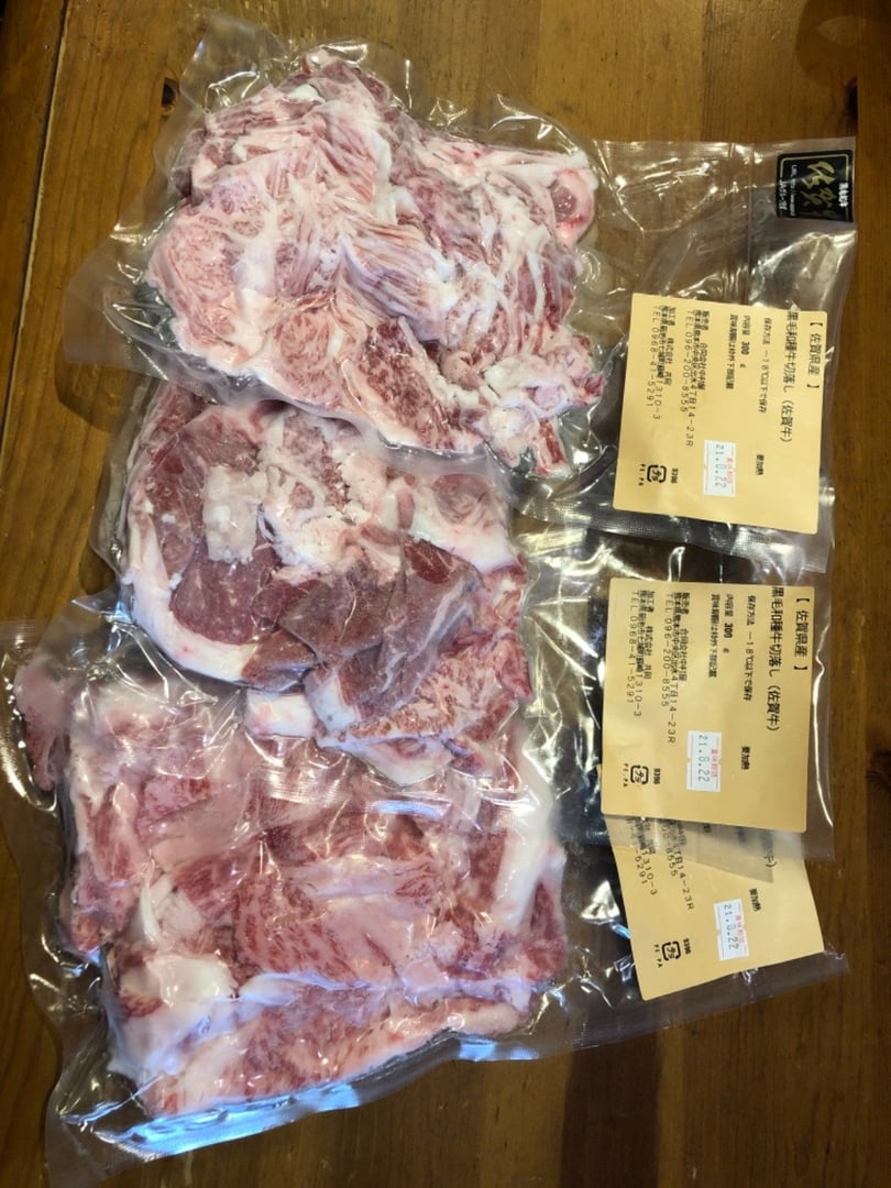 数量限定】佐賀牛切り落とし 900g (300ｇ×3P) 和牛 肉 J351 - 佐賀県伊万里市｜ふるさとチョイス - ふるさと納税サイト