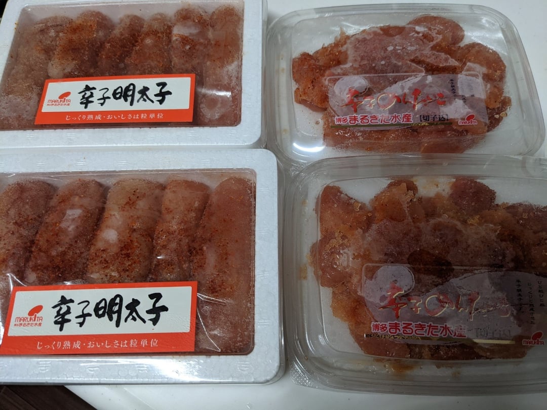 博多まるきた水産 無着色辛子明太子1.1kg 【無着色明太子詰め合わせ】 - 福岡県田川市｜ふるさとチョイス - ふるさと納税サイト