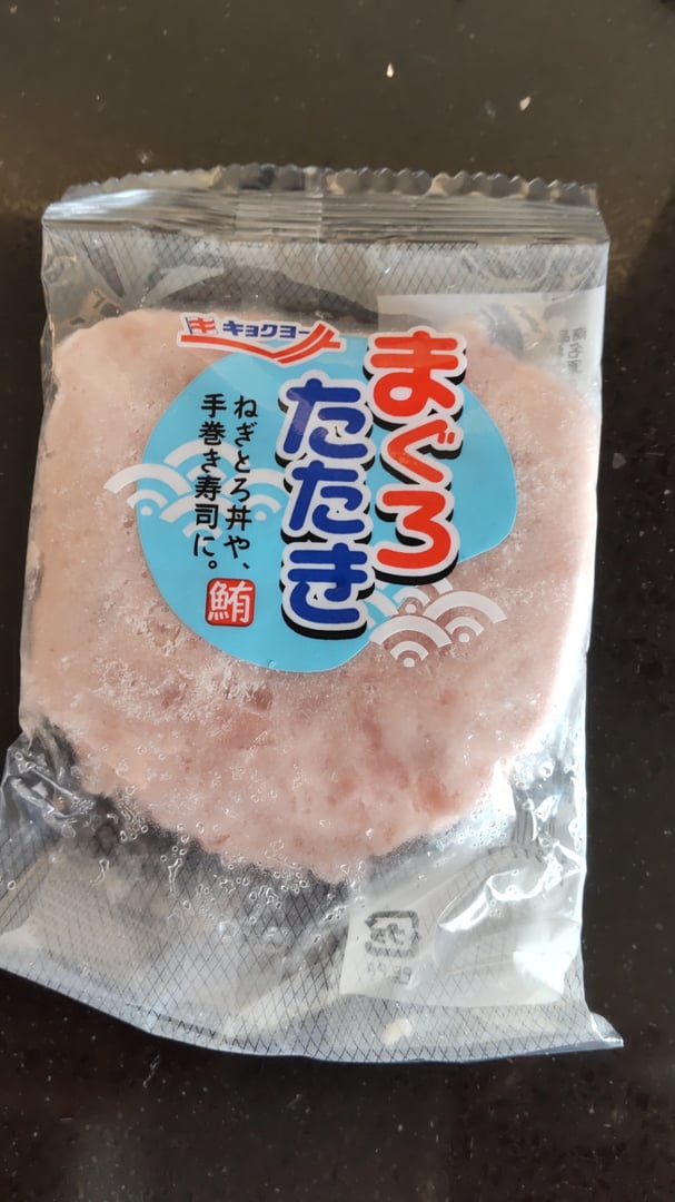 ネギトロ まぐろ 小分け 天然 魚 手巻き寿司 甲羅組 ねぎとろ丼 100g×14個 焼津 a10-770 計1.4kg