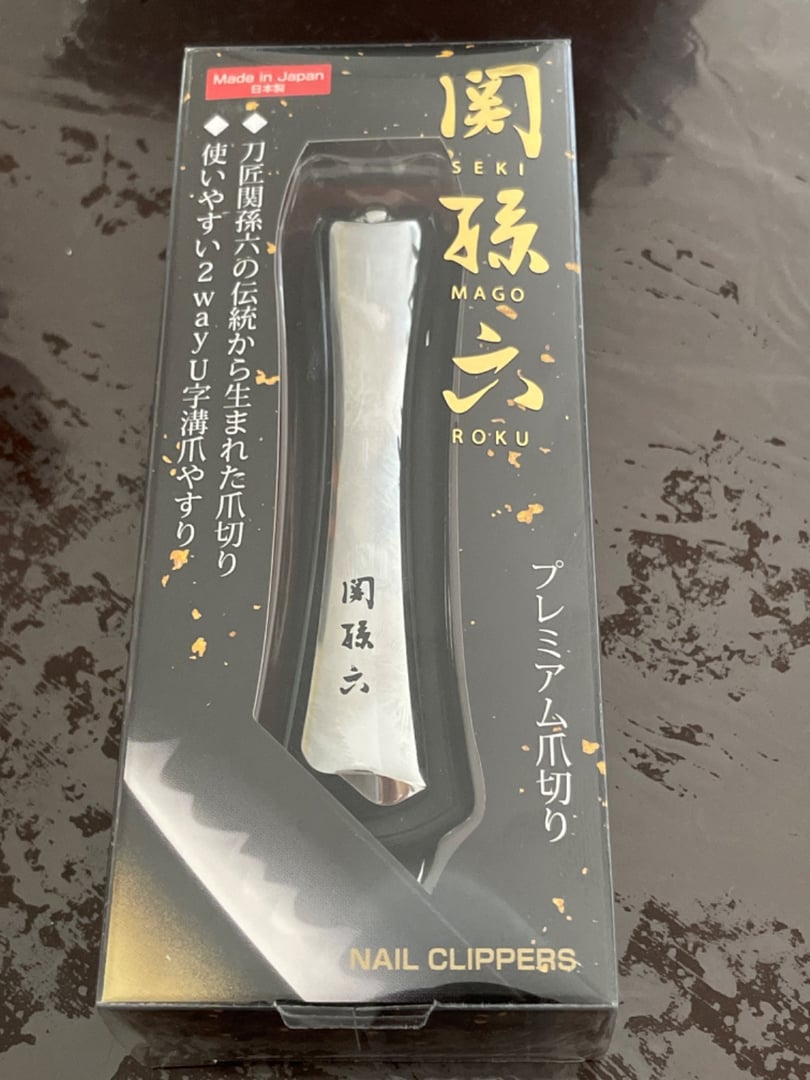 驚きの値段で ふるさと納税 H13-06 維新爪切り 8点セット 岐阜県関市 discoversvg.com