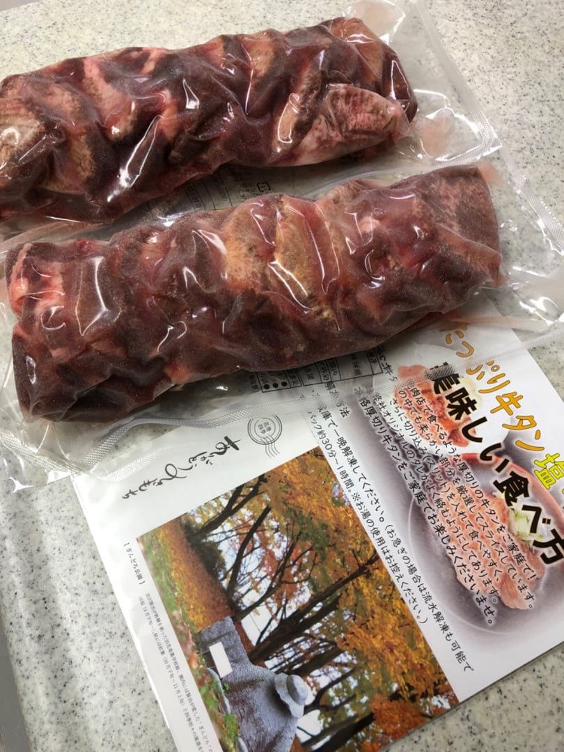 超お買い得！】 ふるさと納税 名取市 陣中 厳選牛タン食べ比べセット materialworldblog.com