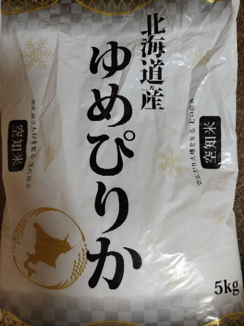 令和4年産！北海道産ゆめぴりか10kg(5kg×2)【特Aランク】米・食味鑑定士監修 配送地域指定【16006】 - 北海道三笠市｜ふるさとチョイス  - ふるさと納税サイト