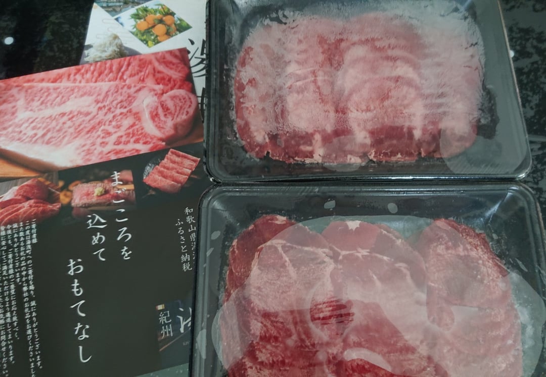 ふるさと納税 ZB6118_高級和牛「熊野牛」特選モモ焼肉 600g 4等級以上 和歌山県湯浅町 牛肉