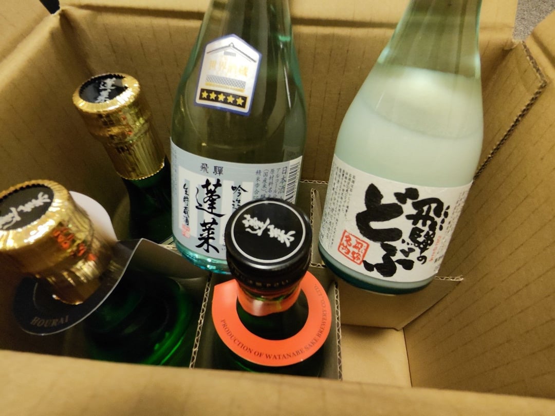 年内発送・年内配送】日本酒 蓬莱 金賞受賞酒300ml×５本セット お酒 日本酒 飲み比べ セット 5本 渡辺酒造店 蓬莱  【202412_感想が良い】その他 年内お届け 12月 - 岐阜県飛騨市｜ふるさとチョイス - ふるさと納税サイト